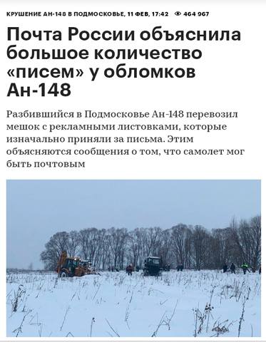 http://images.vfl.ru/ii/1518852282/56e624c9/20618723_m.jpg