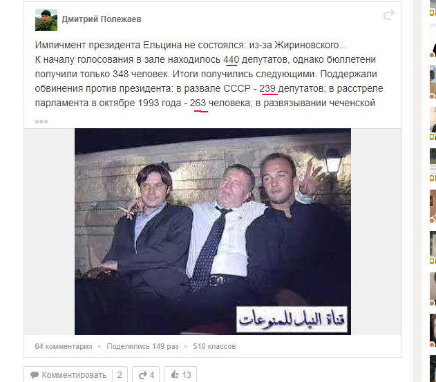 http://images.vfl.ru/ii/1499230647/94669e23/17818513.jpg