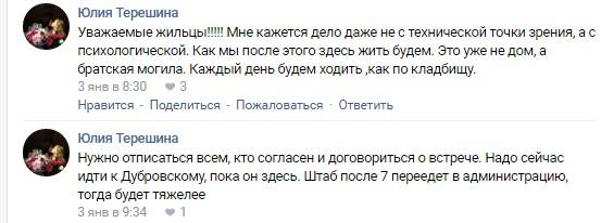 http://images.vfl.ru/ii/1546838793/f94dd99d/24847810_m.jpg