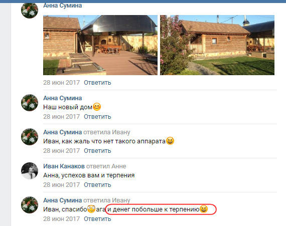 http://images.vfl.ru/ii/1549722743/8d49e811/25322726_m.jpg