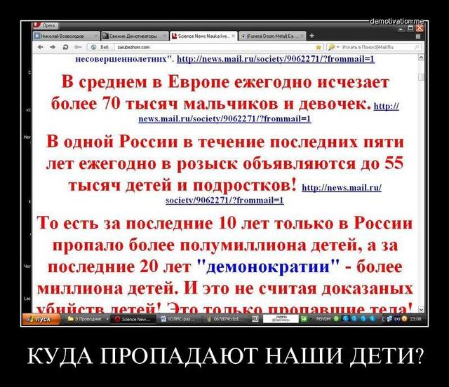 http://images.vfl.ru/ii/1400707728/6d1b2d03/5205740.jpg