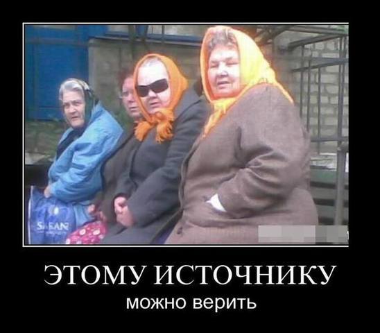 http://images.vfl.ru/ii/1597441182/812d565f/31346567_m.jpg