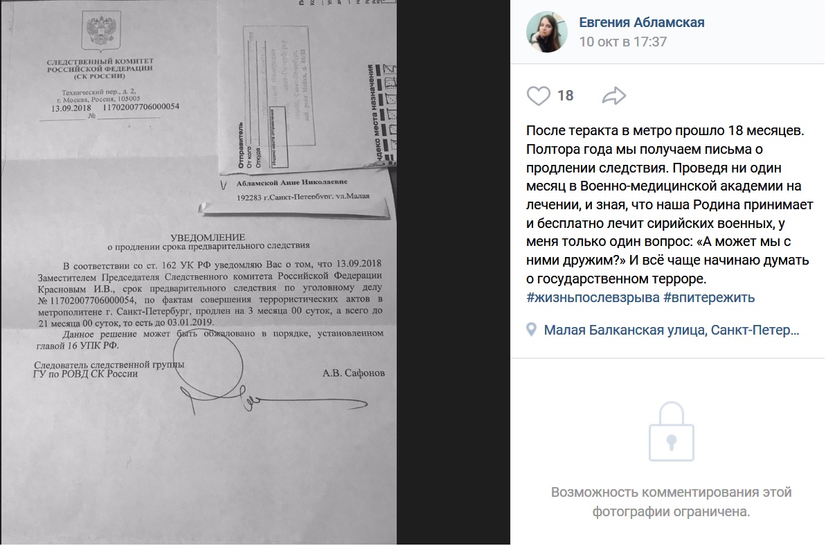 http://images.vfl.ru/ii/1539712357/1316512b/23830042.jpg