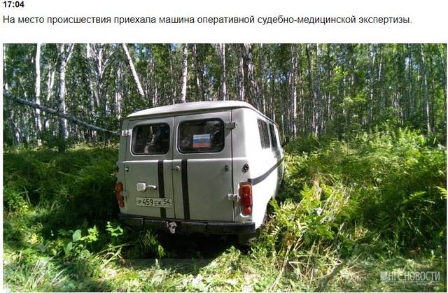 http://images.vfl.ru/ii/1532758624/f9424ddf/22657365.jpg