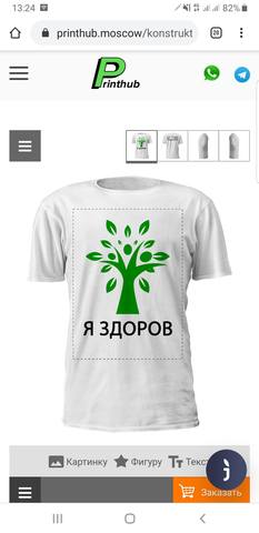 http://images.vfl.ru/ii/1597229343/5bf47762/31321936_m.jpg