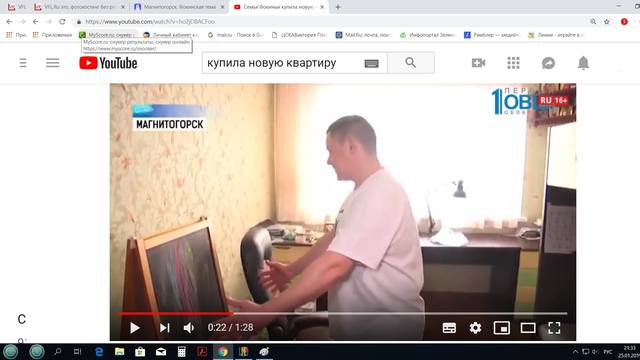http://images.vfl.ru/ii/1548441636/479ce9ff/25109414_m.jpg