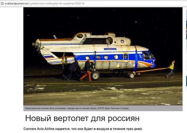 http://images.vfl.ru/ii/1511506140/1afe99b6/19547925_m.jpg