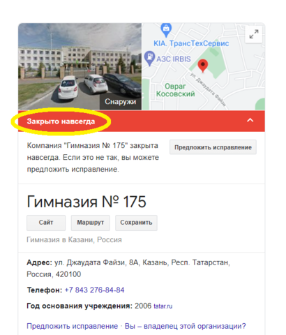 http://images.vfl.ru/ii/1621414139/eeb82b32/34507434_m.png