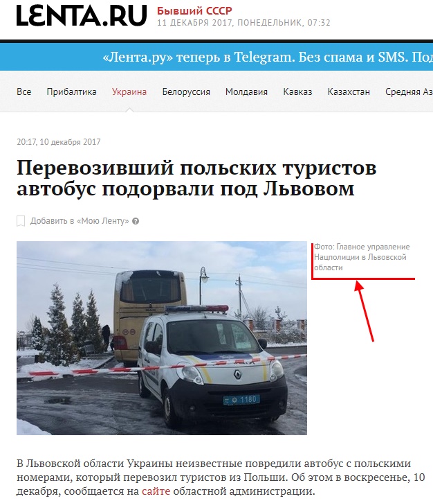 http://images.vfl.ru/ii/1512968404/9aa8d1cf/19764466.jpg