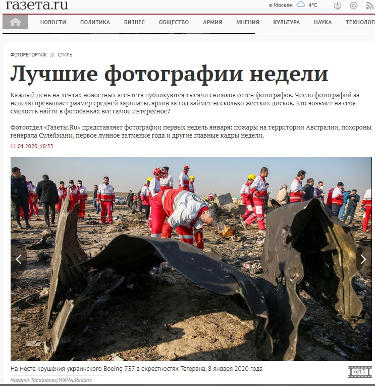 http://images.vfl.ru/ii/1579273605/25ccfd87/29233830.jpg