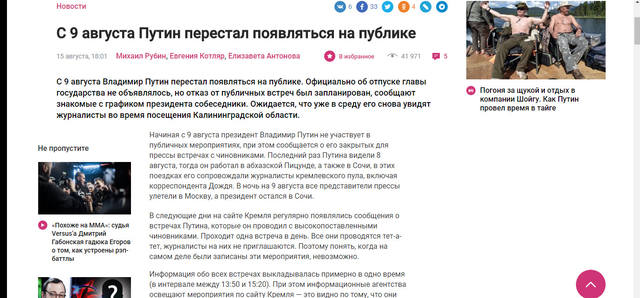 http://images.vfl.ru/ii/1502825039/4077f334/18260664_m.jpg