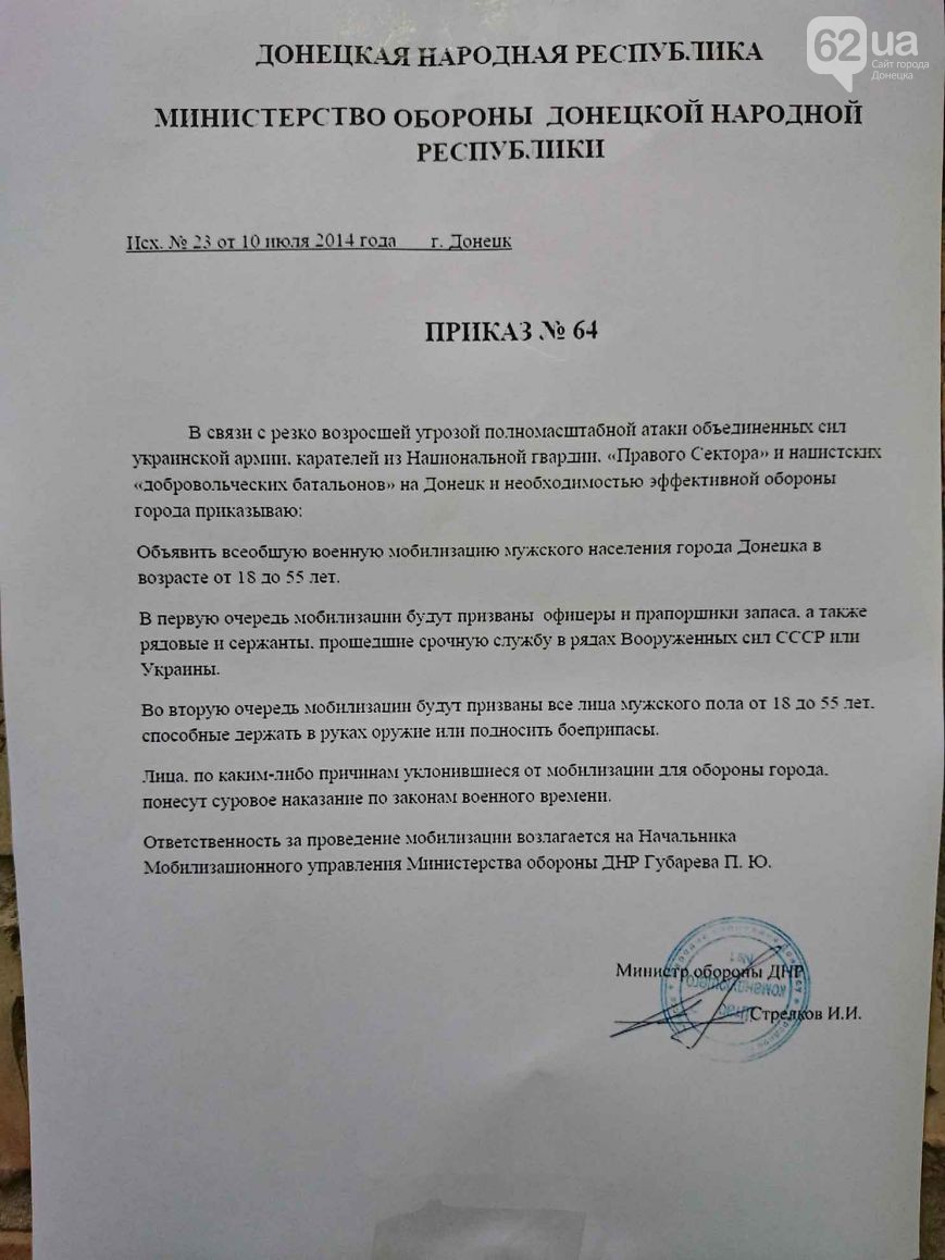http://images.vfl.ru/ii/1405123147/d527ffe5/5681368.jpg