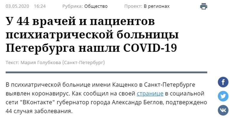 http://images.vfl.ru/ii/1588630256/8148c6fd/30412216_m.jpg