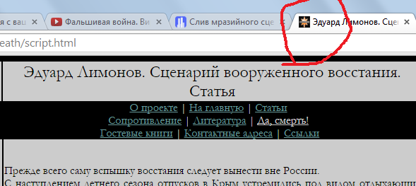 http://images.vfl.ru/ii/1415330512/20915565/6867332.png