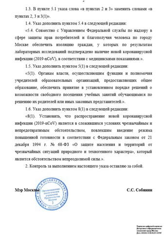 http://images.vfl.ru/ii/1584174015/51eaf2e7/29867225_m.jpg