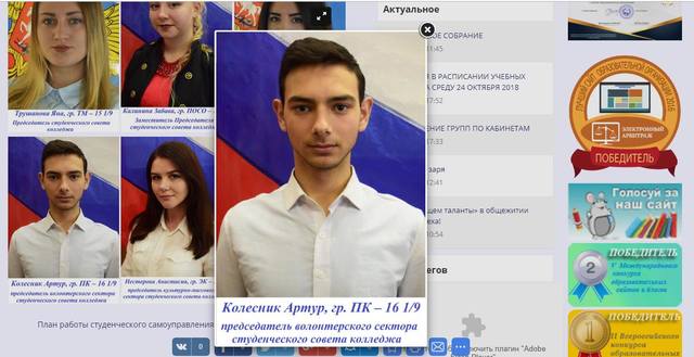 http://images.vfl.ru/ii/1540379853/f001387f/23923710_m.jpg