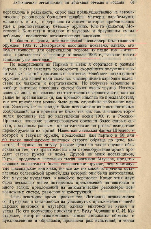 https://ic.pics.livejournal.com/blog_10101/84794961/15000/15000_original.jpg