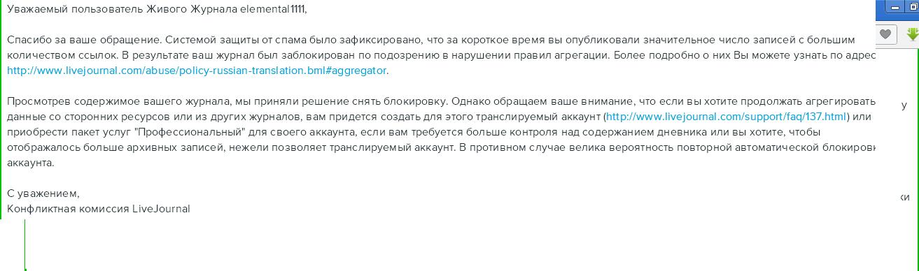 http://images.vfl.ru/ii/1507277922/abfec1a6/18881705.jpg