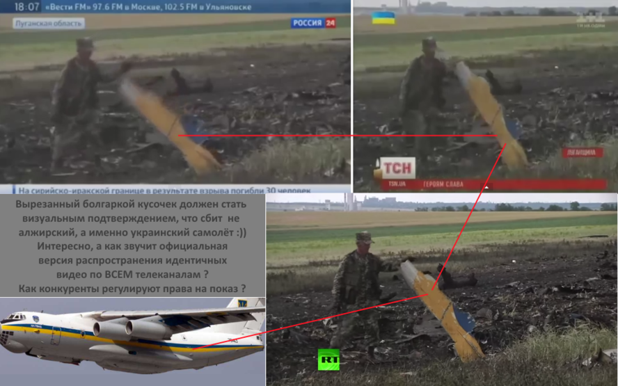 http://images.vfl.ru/ii/1413535352/b5a2ff62/6668844_m.png