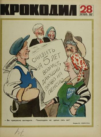 http://images.vfl.ru/ii/1534836521/04721ec6/22975568_m.jpg