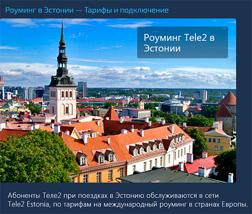 http://images.vfl.ru/ii/1503061987/cac3a6f6/18291627.jpg