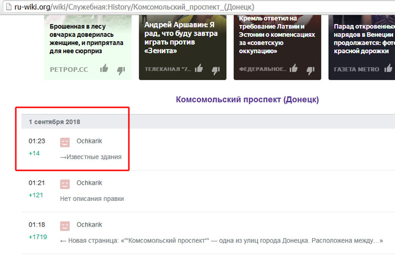 http://images.vfl.ru/ii/1536551650/90a26329/23266262.jpg