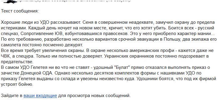 http://s3.hostingkartinok.com/uploads/images/2014/04/5402739dc07550c9363eccedadc63200.jpg