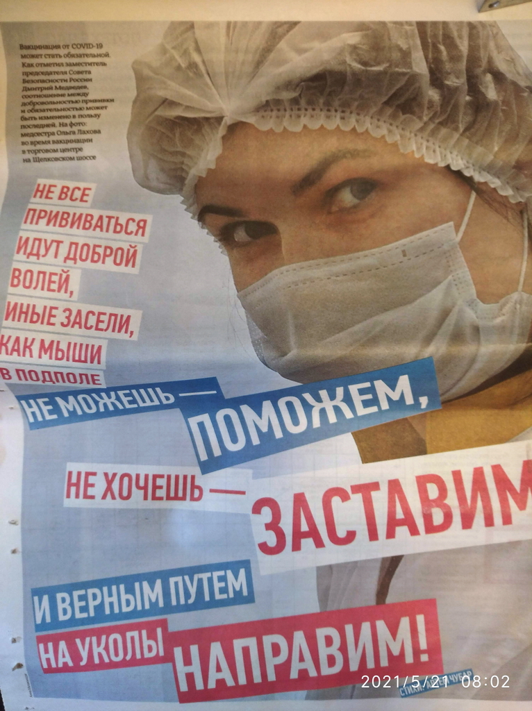 http://images.vfl.ru/ii/1621611373/9c7effa9/34538263.jpg