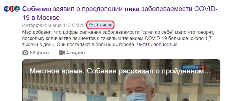 http://images.vfl.ru/ii/1626090460/ed1e9980/35128305.jpg