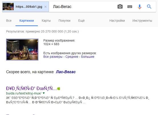 http://images.vfl.ru/ii/1507054372/e89990fb/18845998_m.jpg