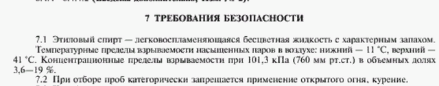 http://images.vfl.ru/ii/1550039182/ef89aaeb/25370410_m.png