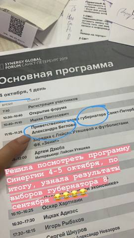 http://images.vfl.ru/ii/1567727237/15f8eebc/27773931_m.jpg