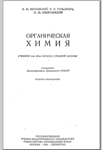 http://images.vfl.ru/ii/1550040805/8059a92a/25370571_m.png
