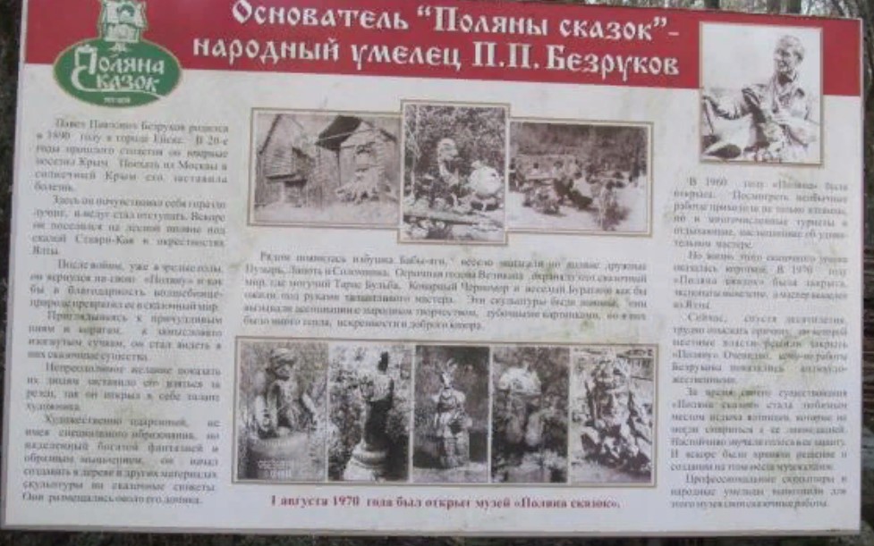 http://images.vfl.ru/ii/1581608295/b9379422/29563326.jpg