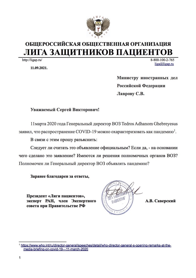 https://ic.pics.livejournal.com/znat_kak/80938184/8566651/8566651_original.jpg