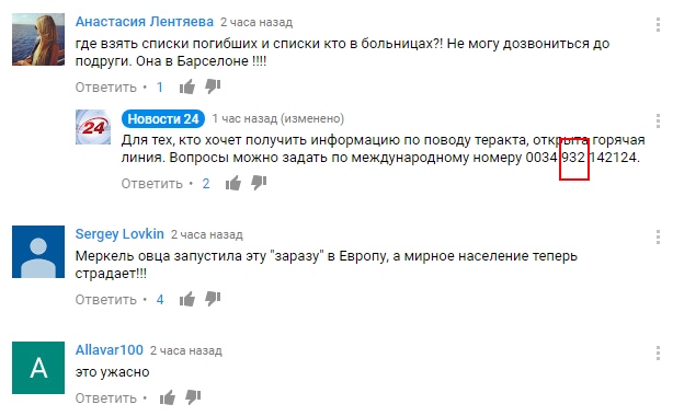 http://images.vfl.ru/ii/1503010728/d4239f1b/18285726.jpg