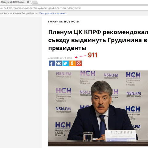 http://images.vfl.ru/ii/1513978841/1184e6e1/19888557_m.jpg