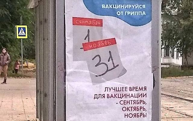 http://images.vfl.ru/ii/1618619776/60bc2305/34113849.jpg