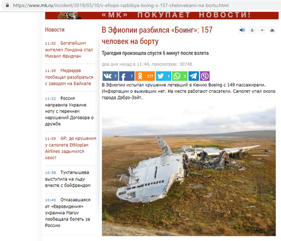 http://images.vfl.ru/ii/1552387711/165192f9/25733724_m.png