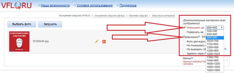 http://images.vfl.ru/ii/1587718018/689bde42/30314142.jpg