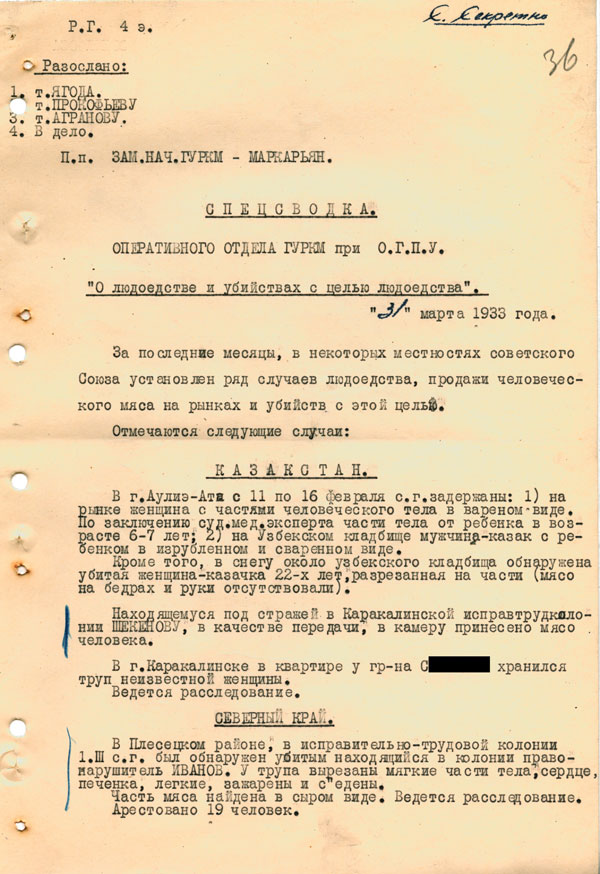 https://ic.pics.livejournal.com/vasiliy_eremin/80121439/664149/664149_900.jpg