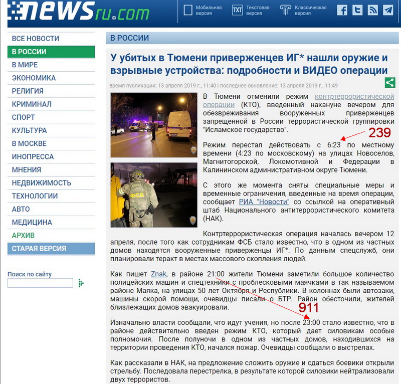 http://images.vfl.ru/ii/1555162753/f7b9637e/26174010.jpg