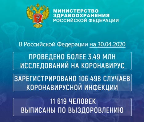 http://images.vfl.ru/ii/1588245910/c87daa42/30371916.jpg