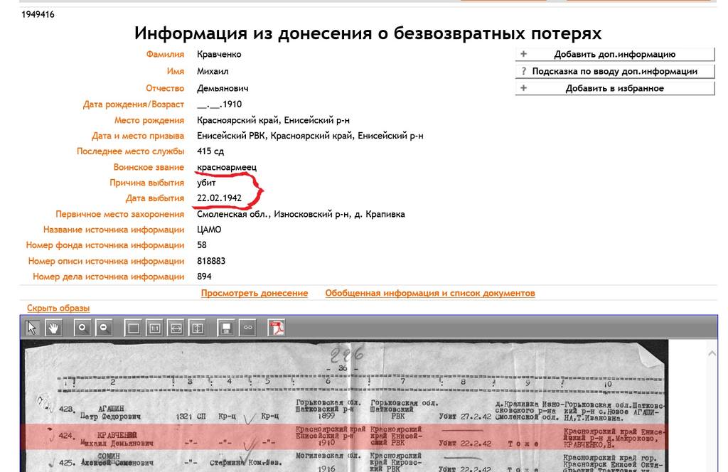 http://images.vfl.ru/ii/1494520084/a3df9904/17189888.jpg