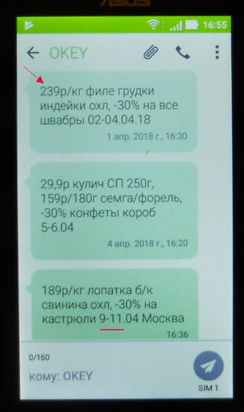 http://images.vfl.ru/ii/1523197601/38b90592/21298240.jpg