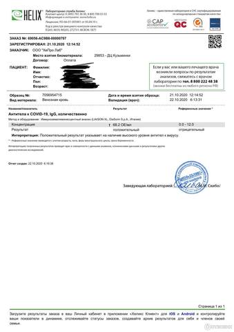 http://images.vfl.ru/ii/1611144606/3d1bf8fb/33024899_m.jpg