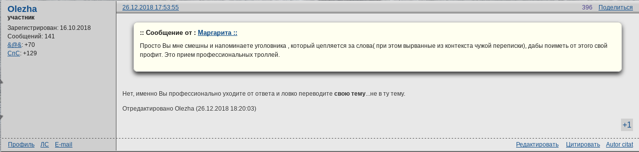 http://images.vfl.ru/ii/1546222309/6919e200/24780076.png