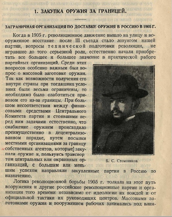 https://ic.pics.livejournal.com/blog_10101/84794961/14054/14054_original.jpg