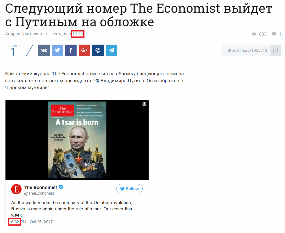 http://images.vfl.ru/ii/1509039819/14e87915/19158856.png