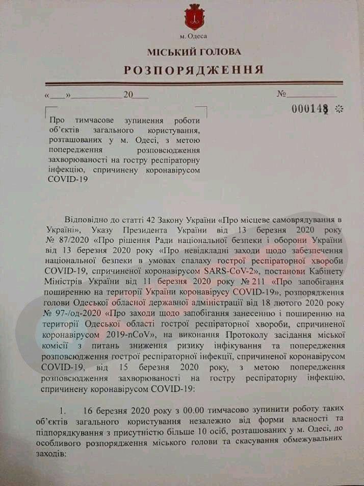 https://i.ibb.co/6bPsNHM/photo-2020-03-15-22-20-09.jpg